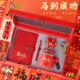 故宫文创年会马年礼品定制本命年礼物企业客户公司纪念商务伴手礼