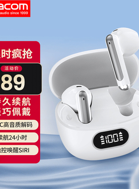 Dacom 适用苹果真无线蓝牙耳机半入耳式迷你运动新款男女华为通用