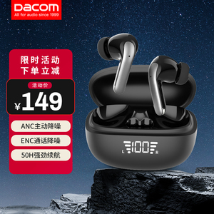 Dacom蓝牙耳机主动降噪运动2024跑步长续航通用苹果华为小米手机