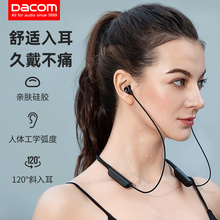 DacomL54蓝牙耳机运动跑步挂脖式降噪适用于苹果华为vivo小米oppo