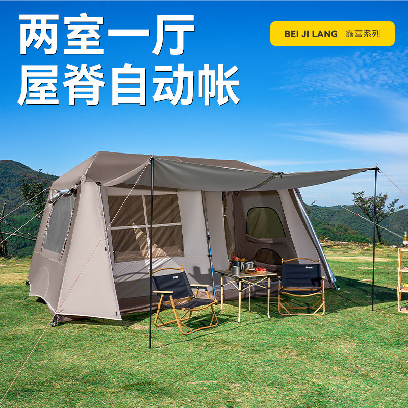 屋脊13自动帐篷户外露营野营装备两室一厅野外小屋
