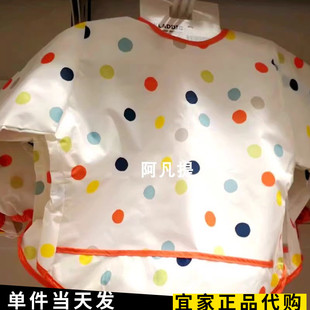 宜家克拉丁围嘴儿童宝宝婴儿长袖 反穿衣口水巾圆点围兜国内代购