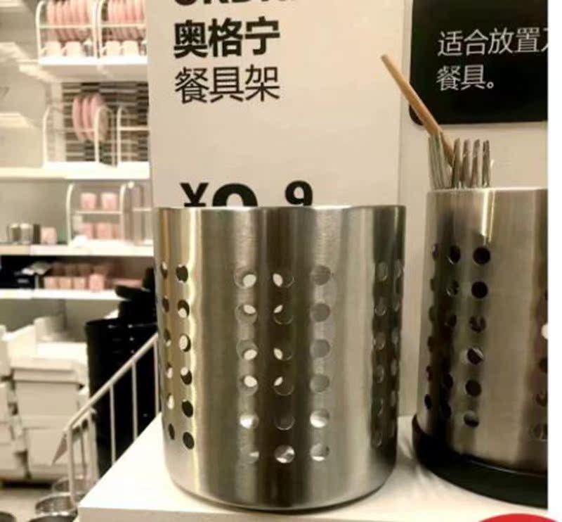 宜家奥格宁餐具架不锈钢筷笼