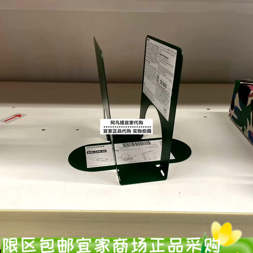 宜家格里亚餐巾盘简约黑色