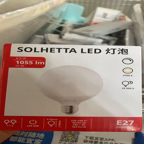 索海塔LED灯泡E271055流明可调光
