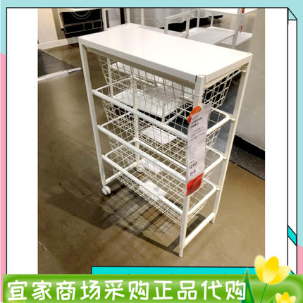 宜家尤纳赛尔 储物组合 白色 25x51x70厨房蔬菜水果收纳国内代购