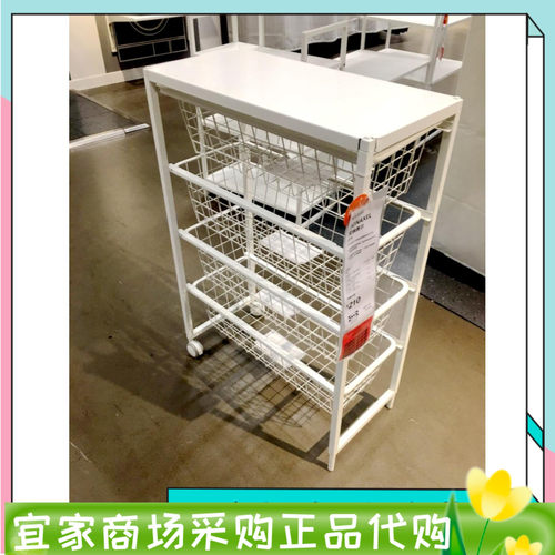 宜家尤纳赛尔框架白色收纳架