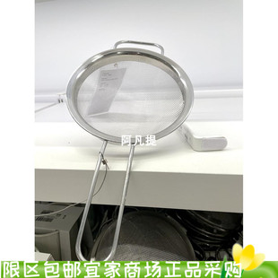 上海IKEA宜家克洛克伦 滤碗 2.0 公升不锈钢带把漏勺国内代购