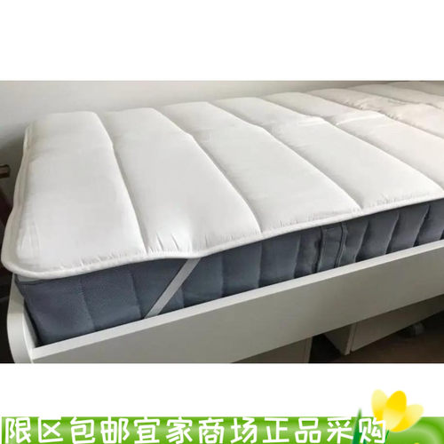 宜家布瓦拉床褥软垫垫褥家用卧室