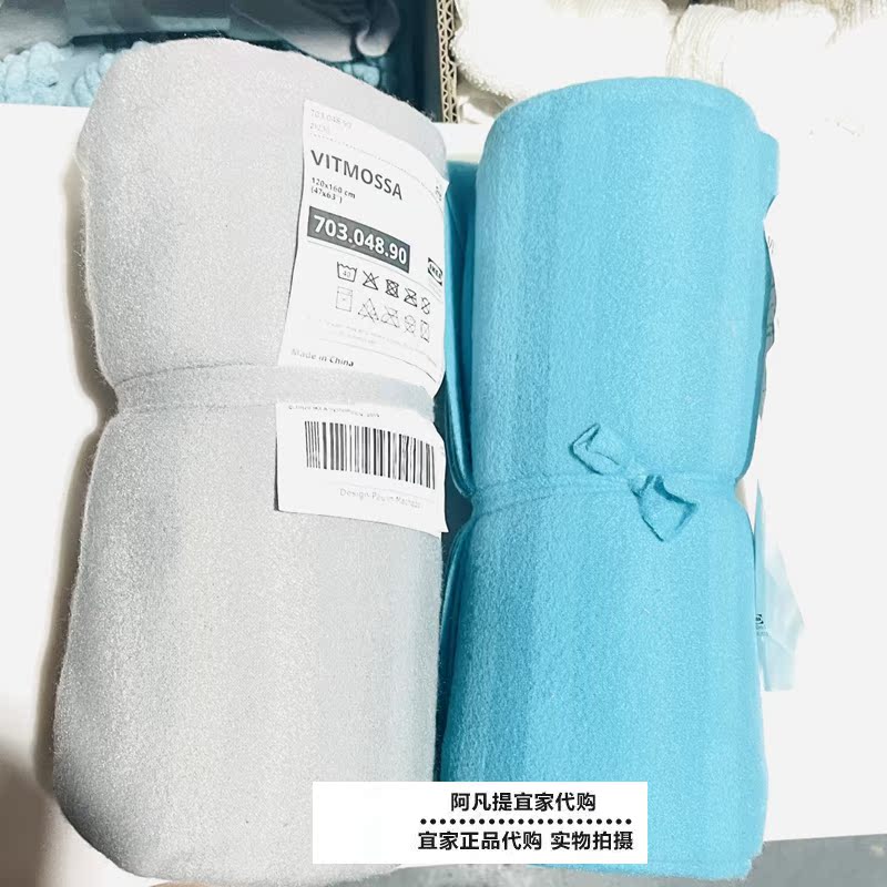 宜家威特摩萨休闲毯抓绒灰色柔软