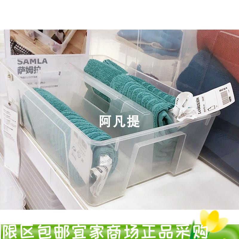 宜家萨姆拉储物盒11/22升插件透明收纳箱客厅桌面厨房分隔国内代