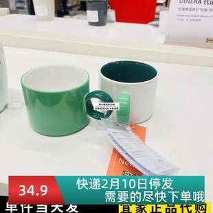 宜家新品皮格尔大白色绿色30厘升咖啡茶情侣子马克杯陶瓷杯子茶杯