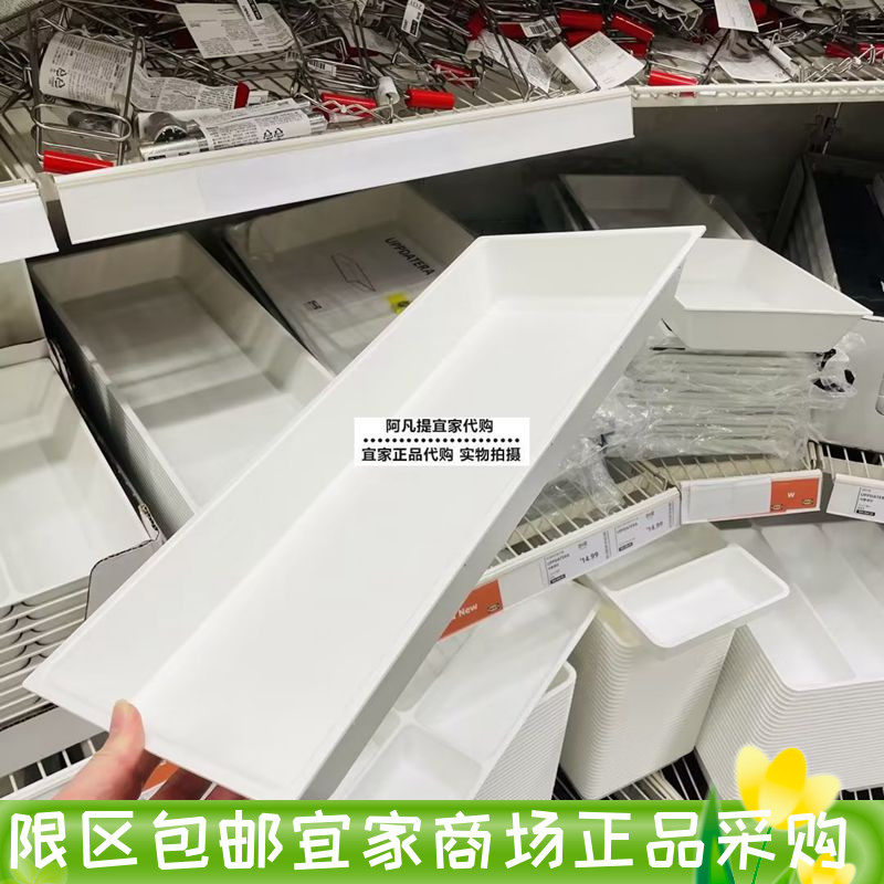 乌普道拉刀具厨具收纳整理盘