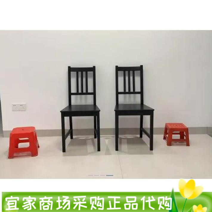 上海宜家斯第芬 椅子 黑褐色餐椅家用椅实木靠背椅客厅国内代购