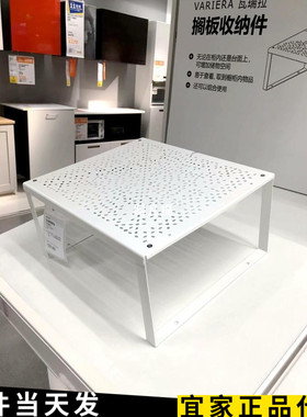 宜家瓦瑞拉搁板插件32x28x16厨房储物层架大调味品收纳架国内代购