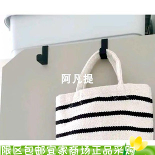 宜家斯库维肯门挂钩黑色房门挂钩衣服衣帽钩门后毛巾挂钩免打孔