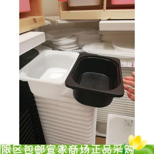 宜家舒法特储物盒箱20x30x10儿童书房桌面收纳整理塑料盒国内代购
