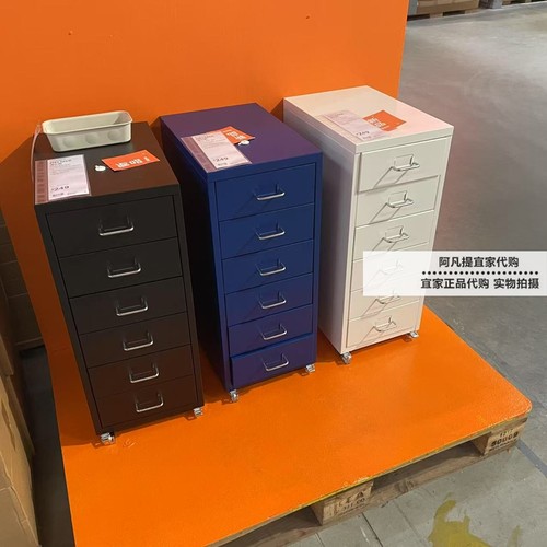 海尔默抽屉柜带脚轮书柜文件柜