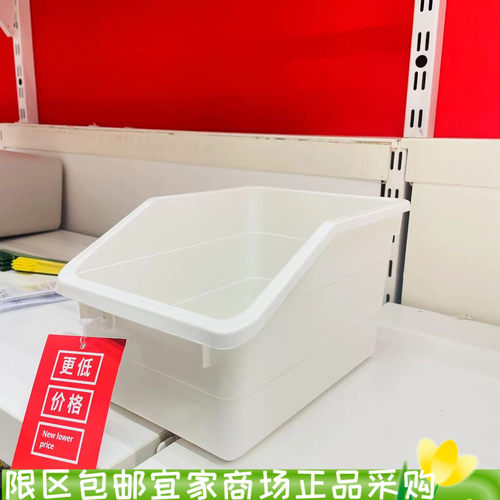宜家塑料收纳箱整理盒