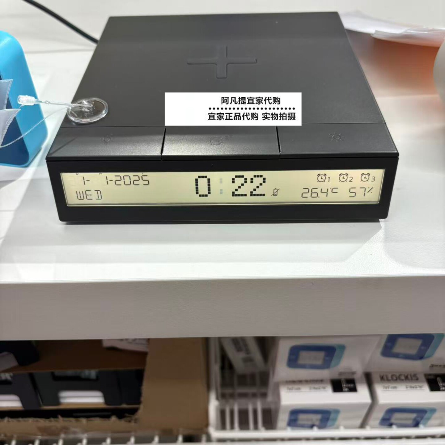 斯格伦斯卡闹钟带湿度计/温度计