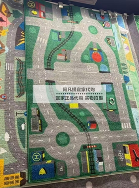 IKEA宜家利乐宝 地毯，绿色，75x133 儿童益智地毯爬行垫国内代购