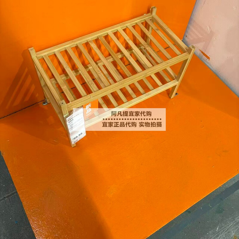 宜家瓦斯夏鞋架,竹60厘米