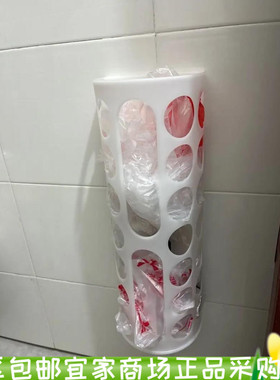 IKEA宜家瓦瑞拉塑料袋抽取盒厨房袋收纳盒壁挂式不含螺丝国内代购