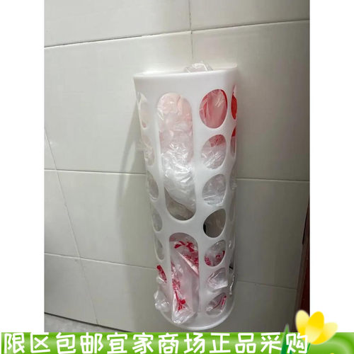 ikea宜家瓦瑞拉塑料袋收纳盒壁挂