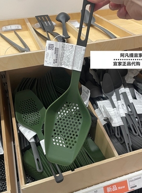 宜家新品科诺汉内 多功能烹饪用具，深绿色/煤黑色大滤勺捞水饺
