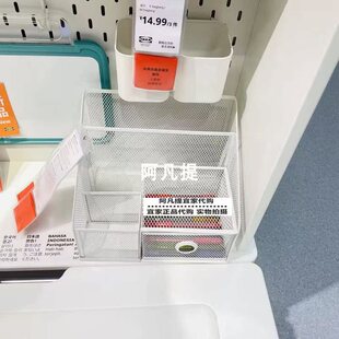 上海宜家德瑞约恩办公桌收纳件25x20笔筒杂志盒桌面整理国内代购