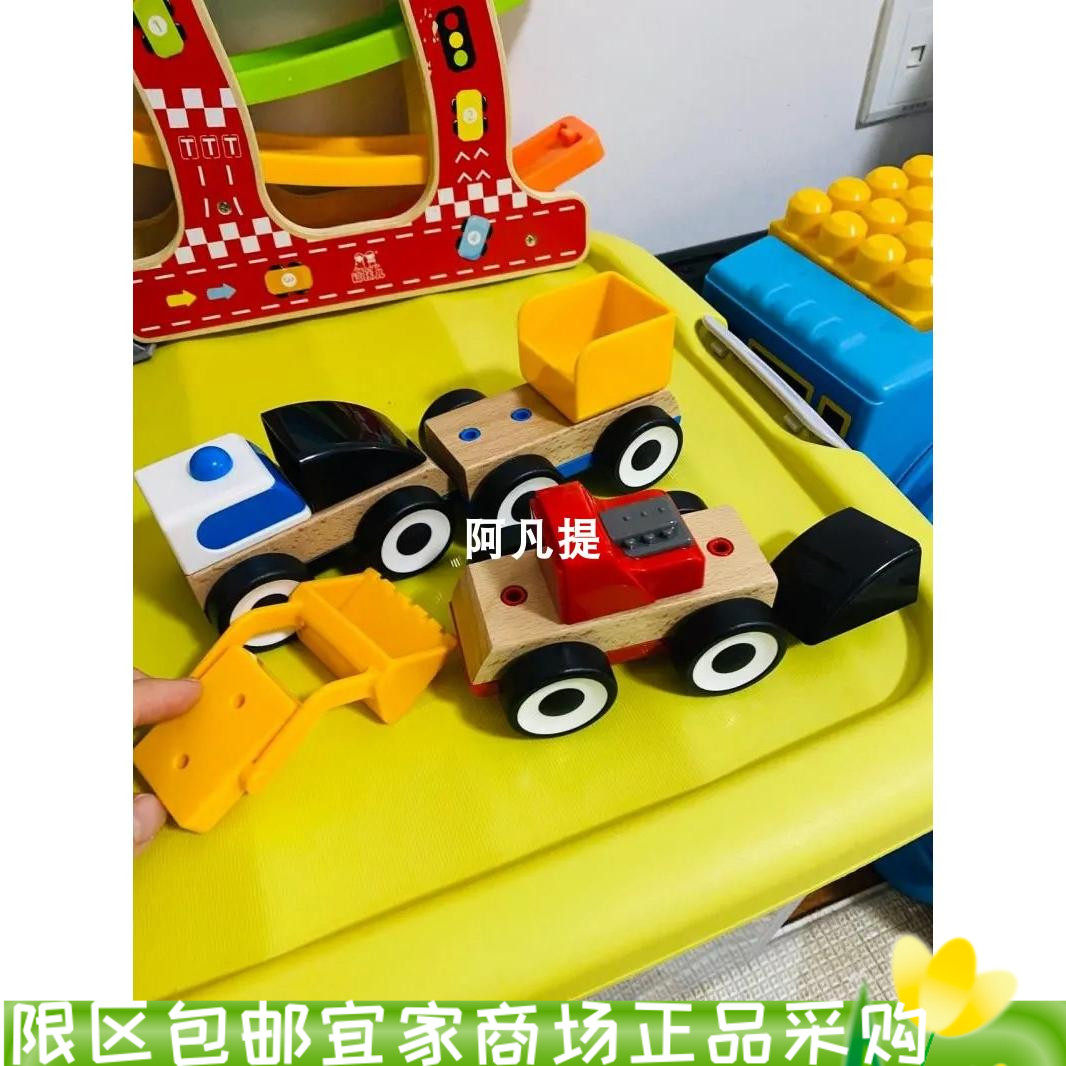 宜家利乐宝玩具车儿童游戏车