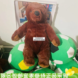 IKEA宜家 尤恩格斯库格毛绒玩具, 熊儿童玩偶公仔布娃娃国内代购