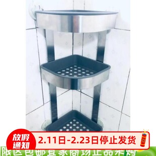 宜家布鲁格隆德 转角壁柜 不锈钢三角架浴室厨房墙壁收纳国内代购