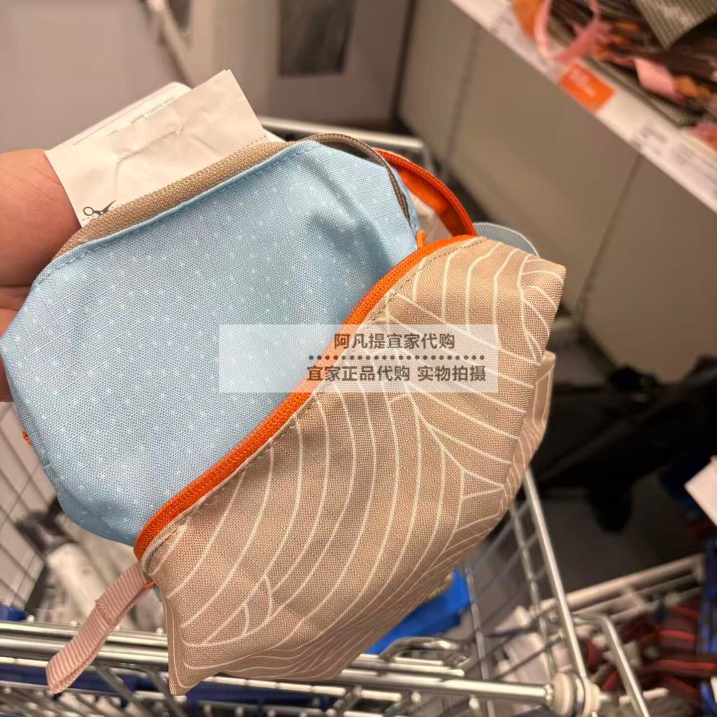 宜家新品罗梅松收纳包便携式收纳袋手提袋2件套图案国内代购
