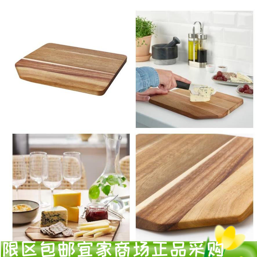斯木塔砧板相思木28x22厘米