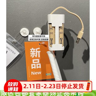 正品宜家拉达电池充电器和2节充电电池USB接口便携国内代购