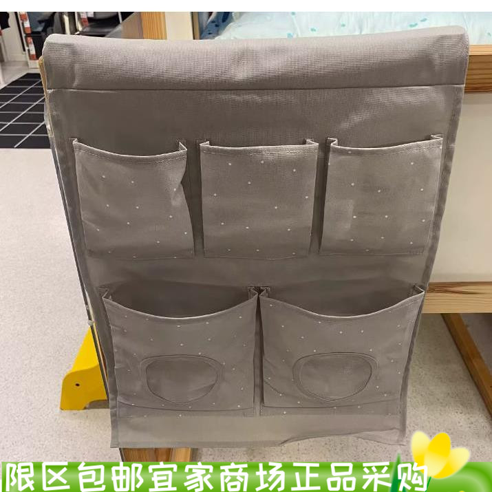 莱恩储物儿童收纳挂袋