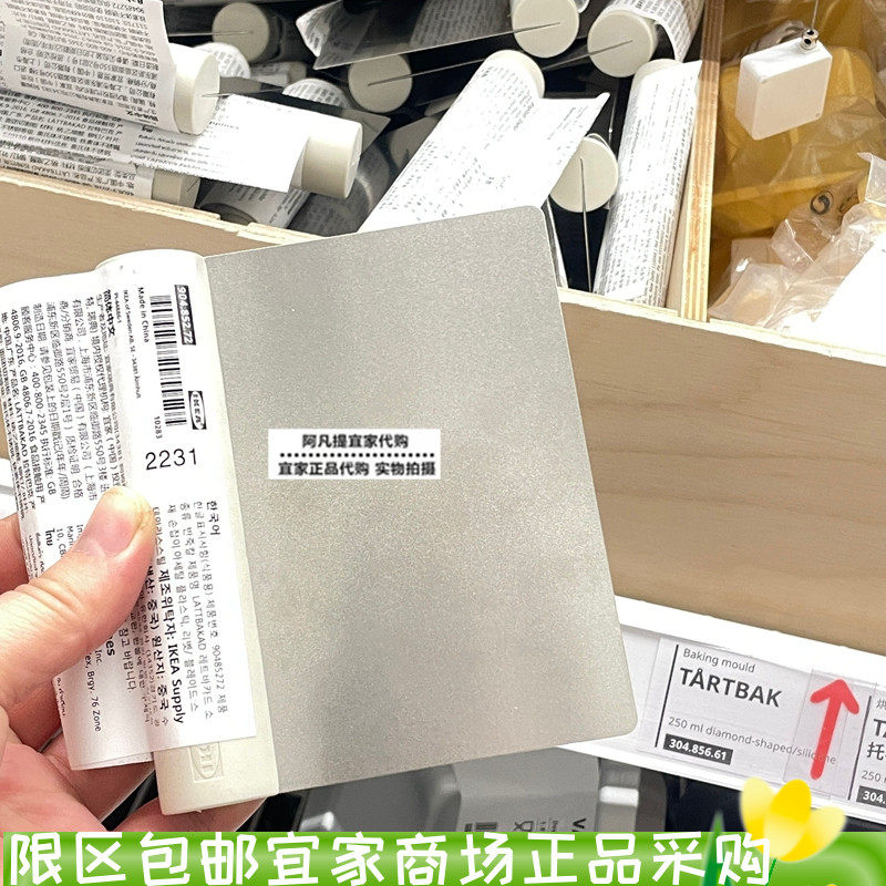 拉特巴克面团切割板面点制作刮板