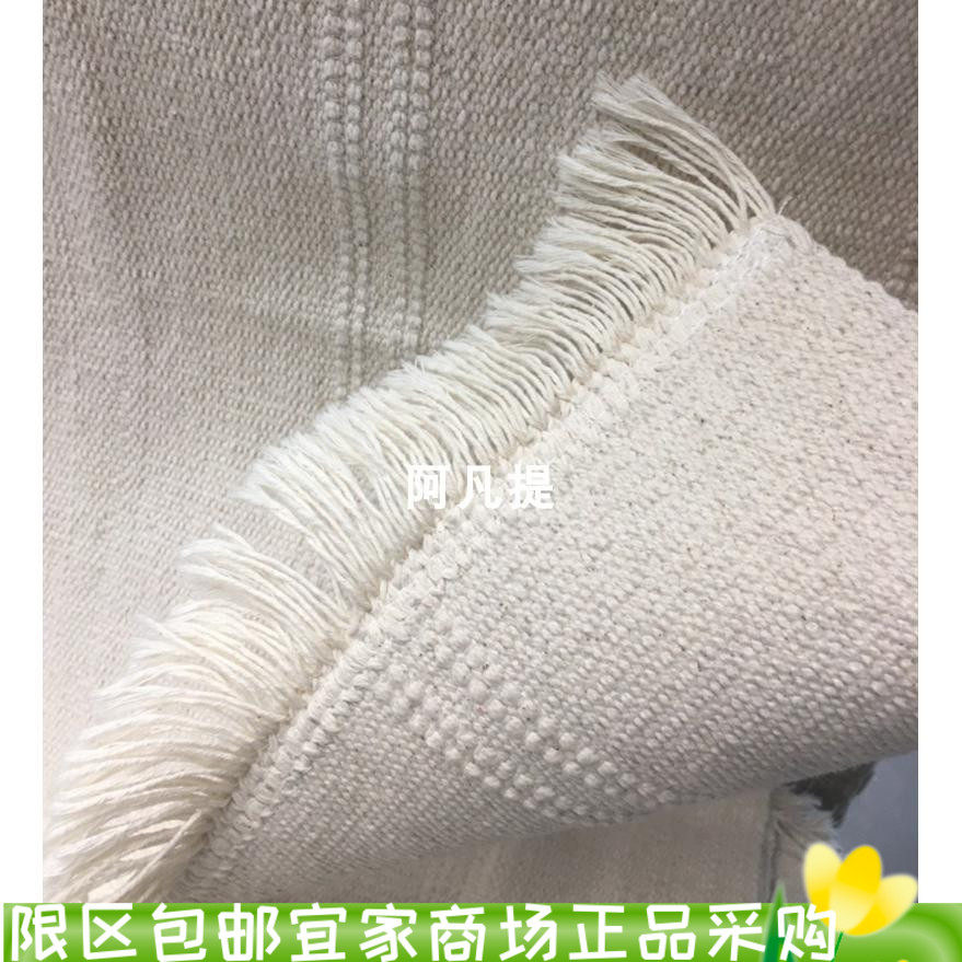 IKEA宜家索特穗平织地毯55x85家用地垫流苏毯可机洗厨房客厅阳台