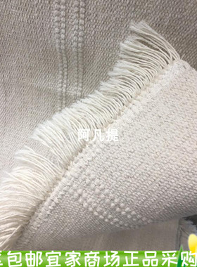 IKEA宜家索特穗平织地毯55x85家用地垫流苏毯可机洗厨房客厅阳台