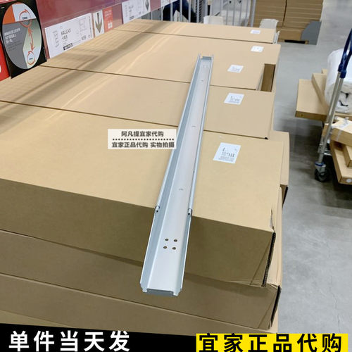 斯科瓦床中挺电镀139-203厘米