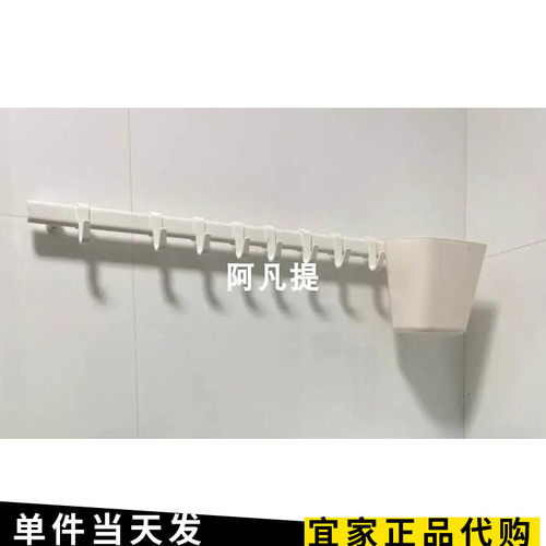 ikea宜家苏纳思挂钩塑料钩子