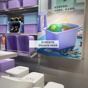 宜家舒法特储物盒42x30x23cm彩色塑料儿童玩具收纳箱整理箱储物盒