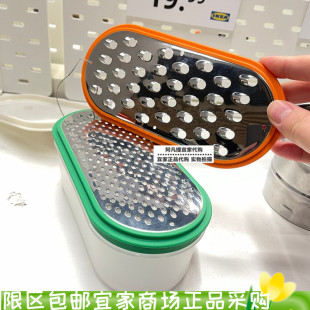 宜家乌普菲尔德 带容器的研磨机，4件套 多色多功能切菜器刨丝器
