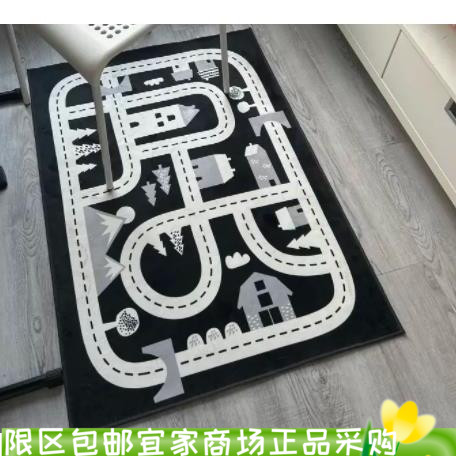 宜家玛克瑞派 地毯 深灰色 74x100 儿童火车游戏地垫客厅国内代购