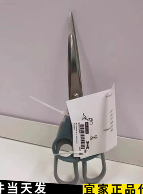 IKEA宜家斯维菲 剪刀，2件套灰色多用途裁缝剪子家用厨房国内代购