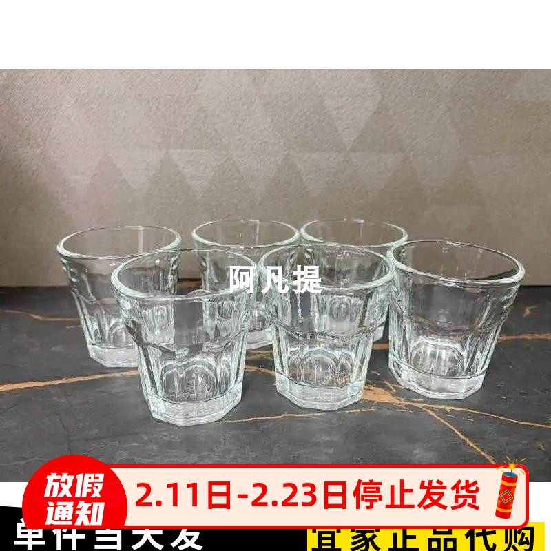上海IKEA宜家博克尔烈性酒杯白酒杯/玻璃杯小号6个装国内代购