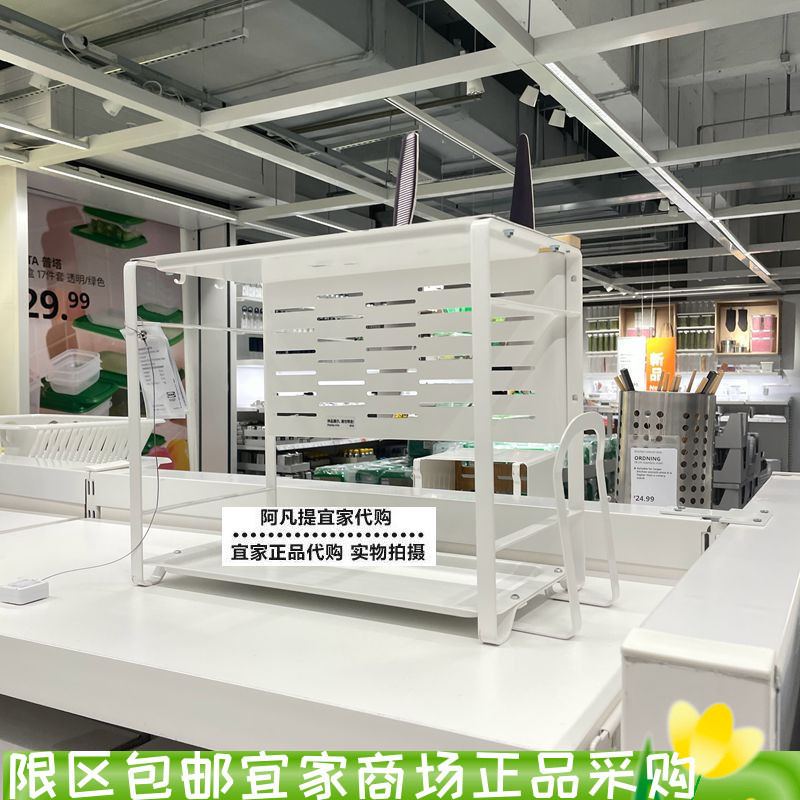 宜家厨房台面调味料整理架