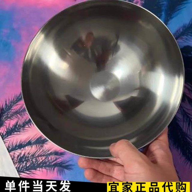 宜家上菜用碗不锈钢碗沙拉水果碗