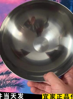 宜家上菜用碗不锈钢碗沙拉水果碗